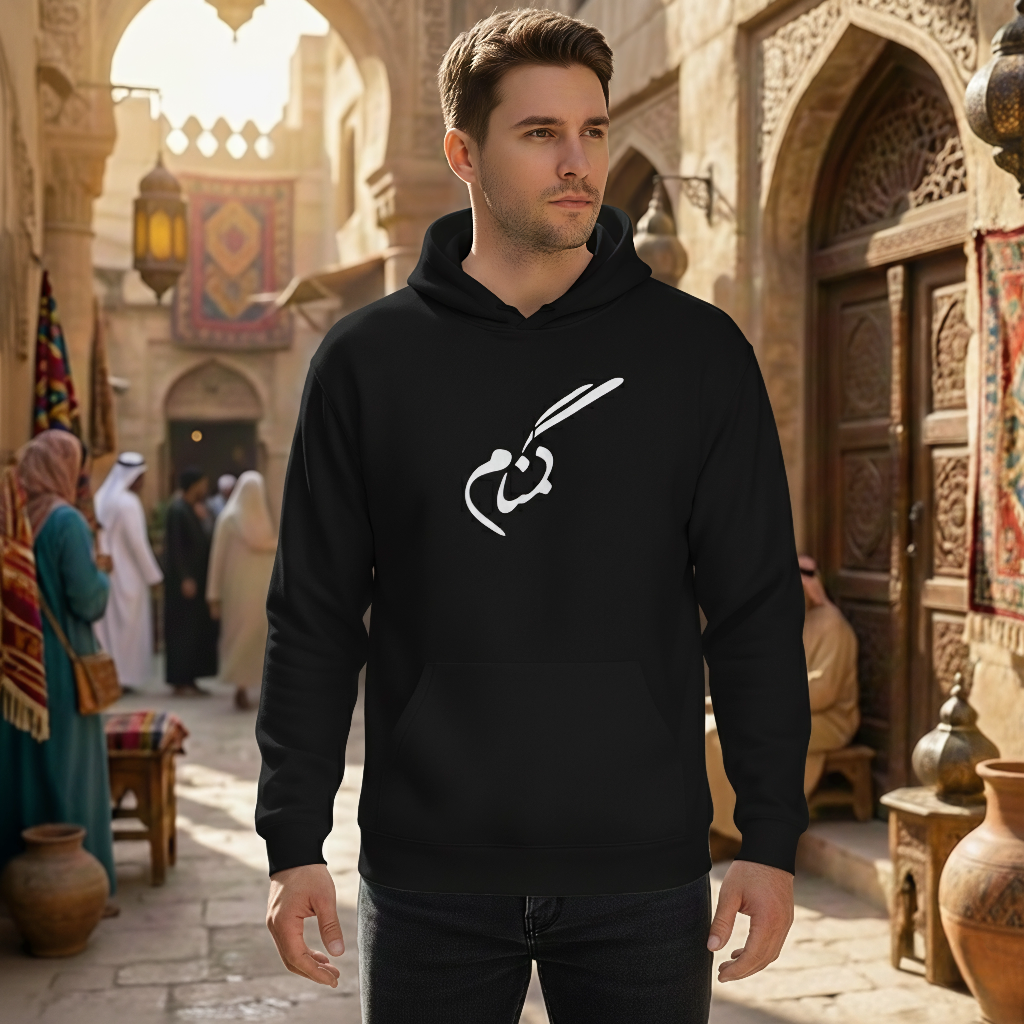 PRINTED HOODIES | UNISEX