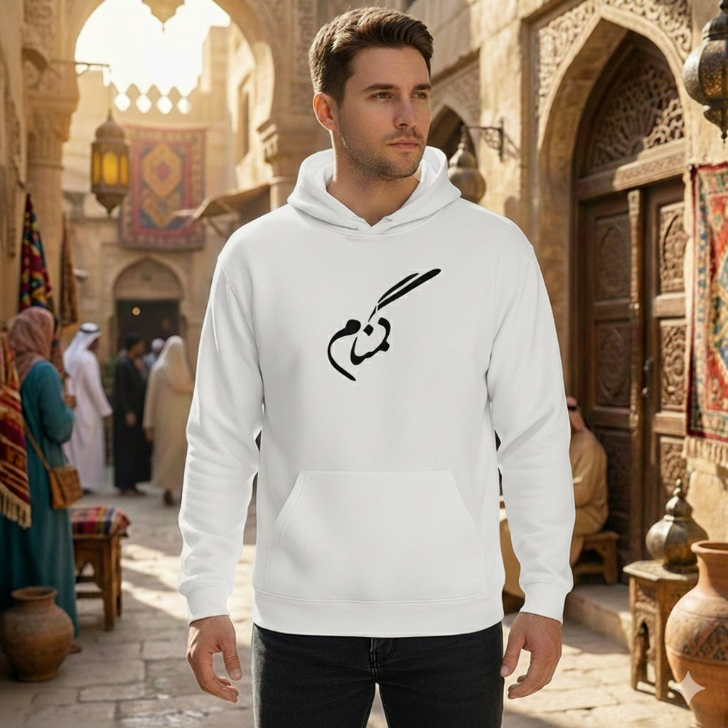 PRINTED HOODIES | UNISEX