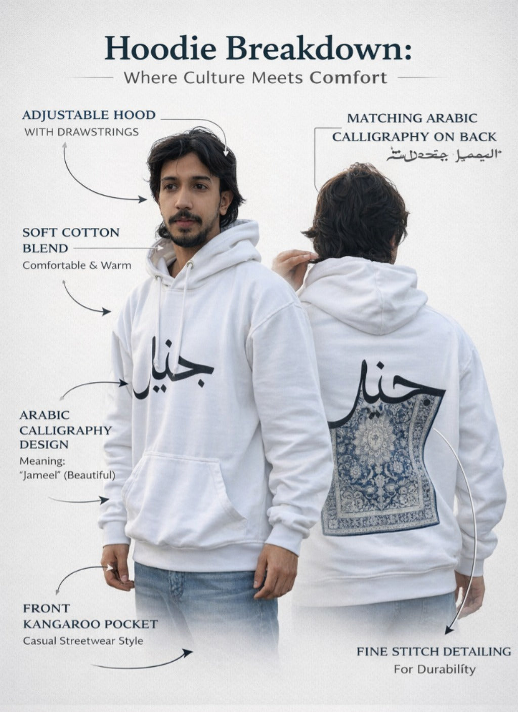ARABIC CALLIGRAPHY PRINTED | HOODIES